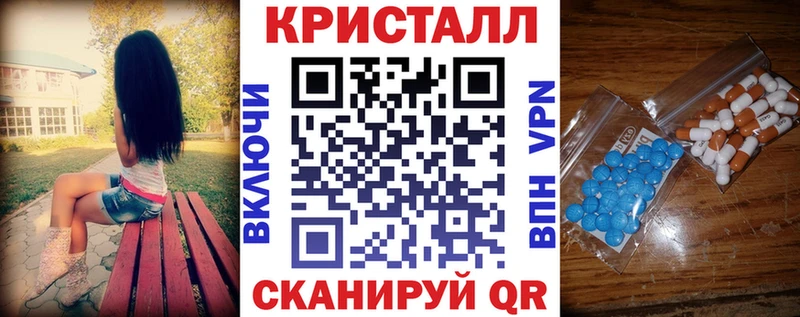 АМФЕТАМИН 97%  Белоусово 