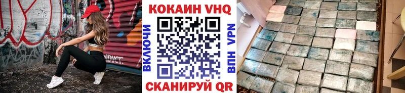 купить наркотик Белоусово Cocaine Эквадор