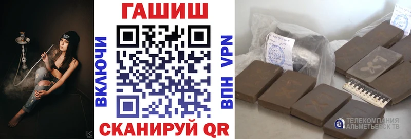 сайты даркнета состав Белоусово ГАШ гарик