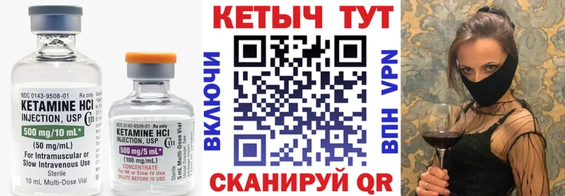 Кетамин ketamine  где продают   нарко площадка состав  Белоусово 