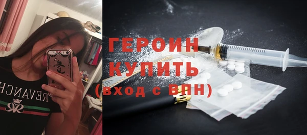 МДМА Арсеньев