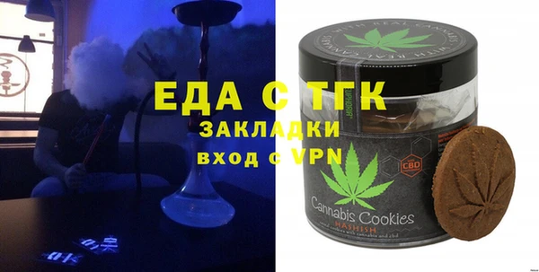 МДМА Арсеньев