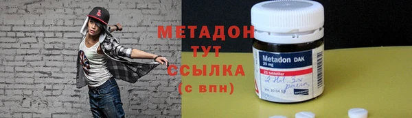 МДМА Арсеньев