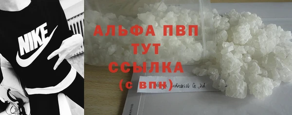МДМА Арсеньев