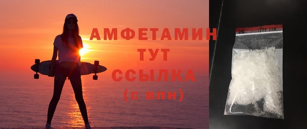 прущие грибы Армянск