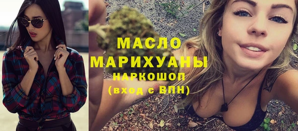 МДМА Арсеньев