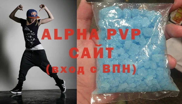 МДМА Арсеньев