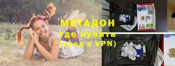 МДМА Арсеньев