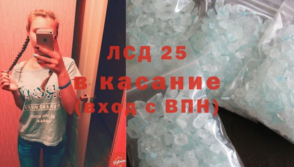 МДМА Арсеньев