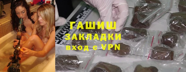 МДМА Арсеньев