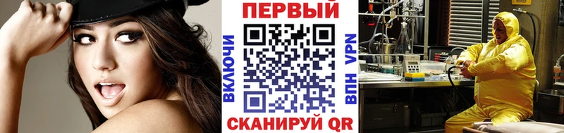 Первитин кристалл  Белоусово 