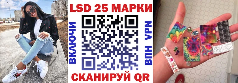 Марки 25I-NBOMe 1,8мг  Белоусово 