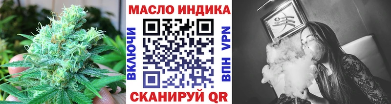 Дистиллят ТГК THC oil  где продают   Белоусово 